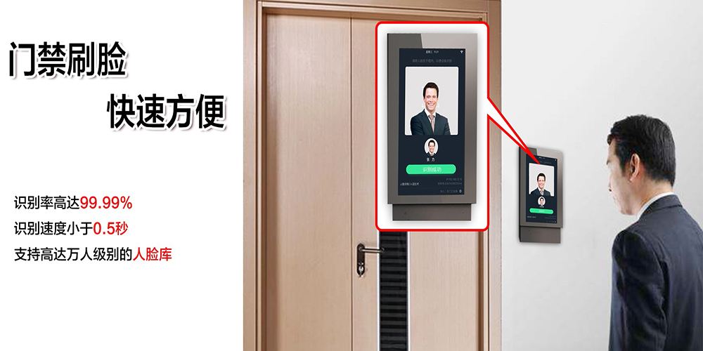 北京多數小區改造人臉識別門禁系統，凱源恒潤北京監控公司為業主的安全保駕護航！