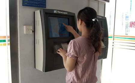 校園一卡通 圈存機
