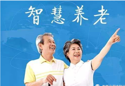 北京智慧養老應用場景有哪些？凱源恒潤北京監控安裝公司詳述12個場景展示！