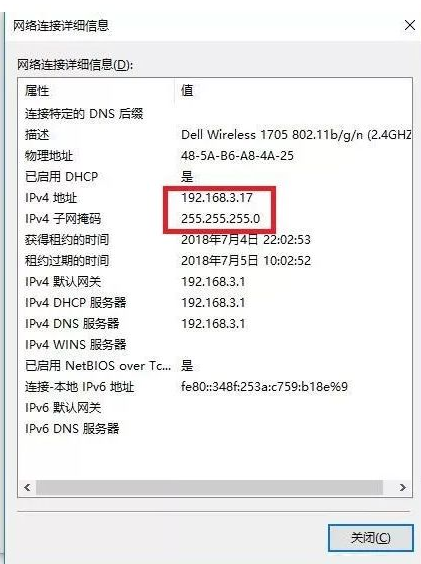 北京網絡監控系統中涉及到的IP地址和子網掩碼設置_凱源恒潤北京監控安裝工程公司