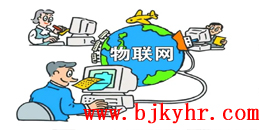 北京物聯(lián)網(wǎng)解決方案_凱源恒潤北京監(jiān)控安裝工程公司簡述常用的幾種技術(shù)！