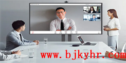 北京公司遠程辦公怎么辦？凱源恒潤北京監控安裝公司提供海康威視視頻會議系統解決方案（一）！