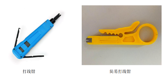北京弱電系統工程之綜合布線安裝施工指導建議書（上）—凱源恒潤北京監控安裝工程公司