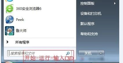 北京綜合布線網(wǎng)絡(luò)系統(tǒng)如何進(jìn)行網(wǎng)絡(luò)故障排查？凱源恒潤(rùn)北京監(jiān)控安裝工程公司用獨(dú)有的思