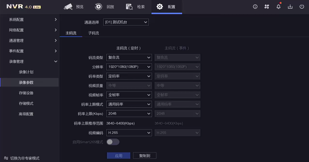 北京監(jiān)控系統(tǒng)工程的圖像質(zhì)量至關(guān)重要，凱源恒潤(rùn)北京監(jiān)控安裝工程公司細(xì)數(shù)十個(gè)錄像質(zhì)量
