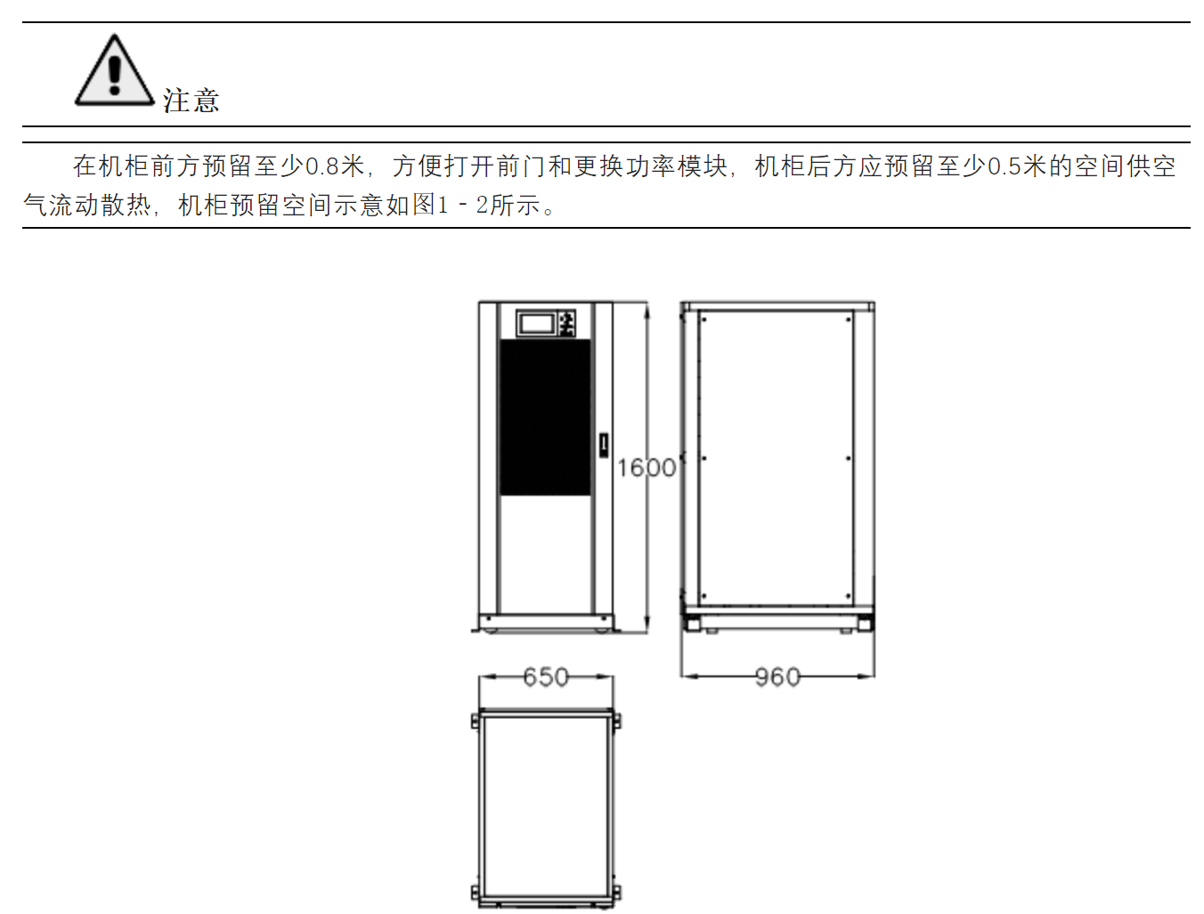 北京弱電機(jī)房工程中UPS電源安裝指南-凱源恒潤(rùn)北京監(jiān)控安裝工程公司一步步教你蓄電