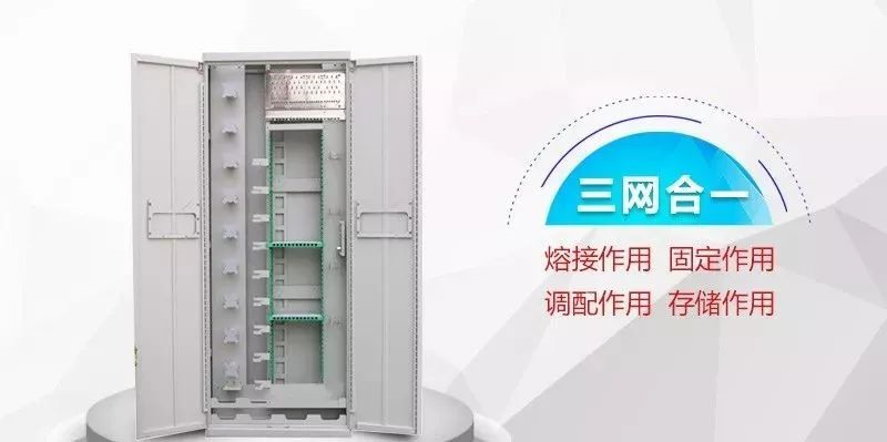 北京弱電工程三網(wǎng)合一是什么？凱源恒潤(rùn)北京監(jiān)控安裝工程公司三網(wǎng)融合基礎(chǔ)知識(shí)及安裝方