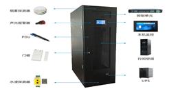 北京弱電機房智能一體化機柜系統解決方案-凱源恒潤北京監控安裝工程公司