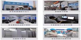 北京智慧工地解決方案-凱源恒潤北京監控安裝工程公司