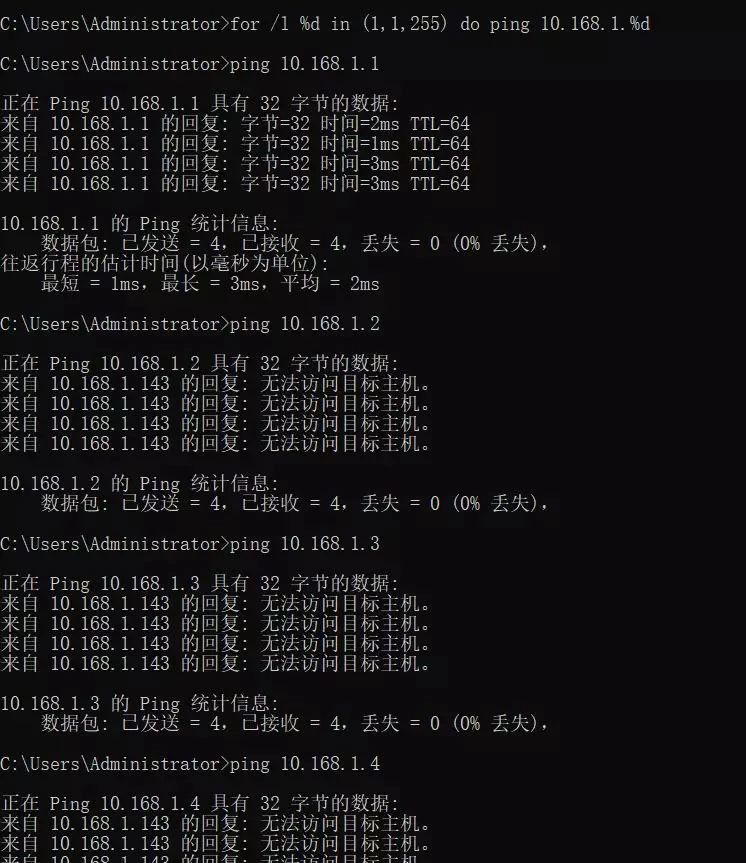 北京大型監控系統工程中，如何同時Ping 1000個監控攝像頭IP地址？凱源恒潤