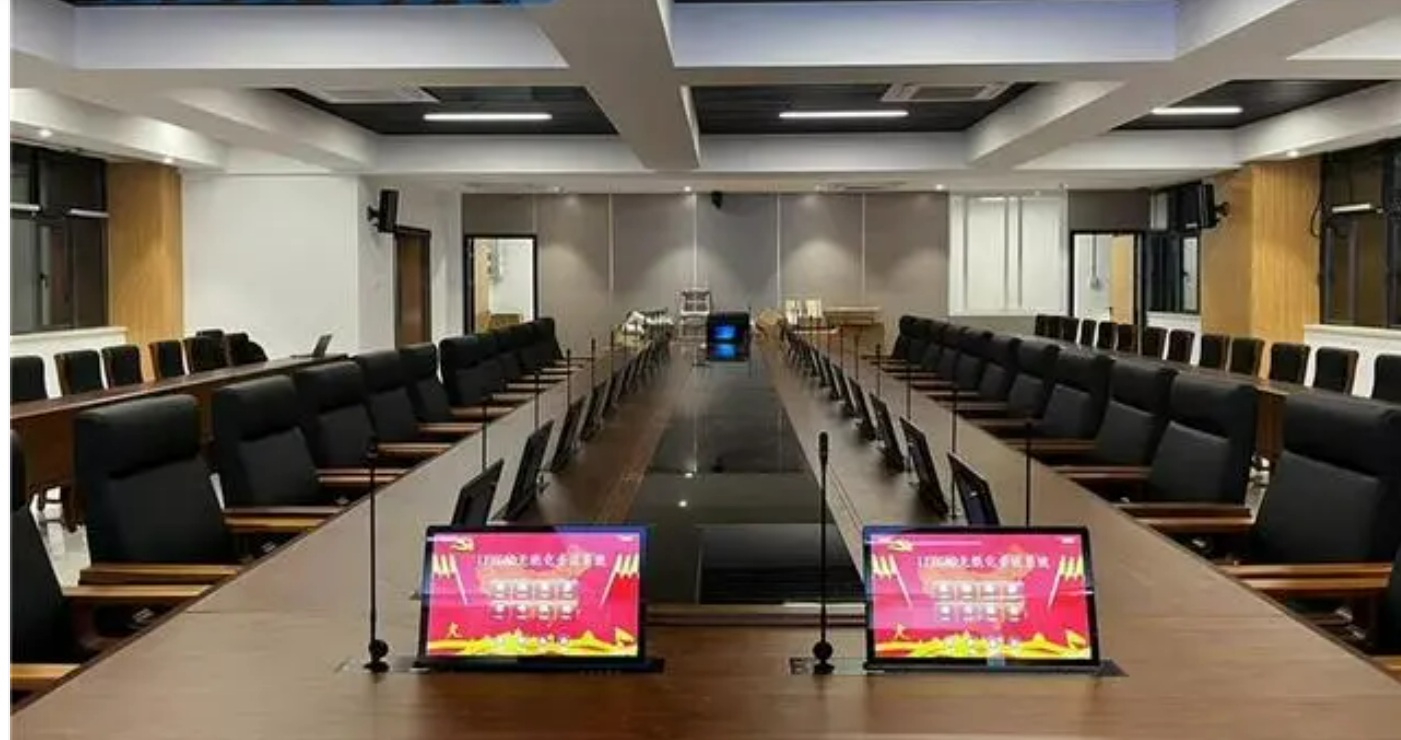 北京高校多媒體無紙化會議系統是什么？多媒體無紙化會議系統有哪些特點和好處？凱源恒