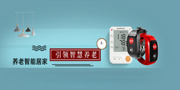 北京養老院IPTV系統安裝服務及布線解決方案-凱源恒潤北京監控安裝工程公司