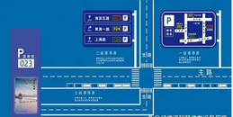 北京路邊停車系統解決方案—凱源恒潤北京監控安裝工程公司智慧停車系統