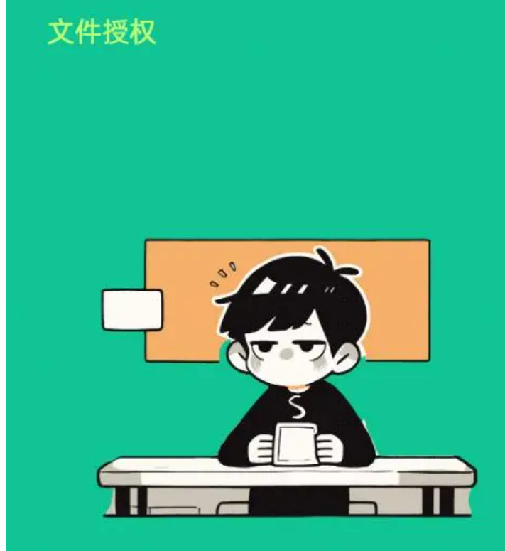 北京電子文檔安全管理系統(tǒng)公司有哪些？凱源恒潤北京監(jiān)控安裝工程公司首當其沖！