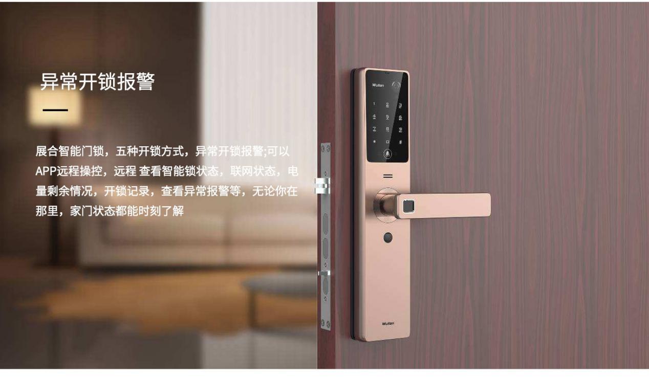 北京智能家居領域形成新的市場格局是什么？凱源恒潤北京監控安裝工程公司細數智能家居