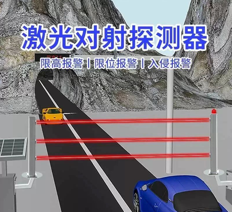北京高速隧道限高管理找凱源恒潤北京監(jiān)控安裝工程公司，用創(chuàng)新技術打造智能防護新標桿