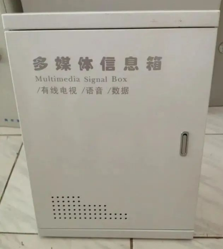 北京小區光纖入戶工程找凱源恒潤北京監控安裝工程公司，分享光纖多媒體信息箱如何安裝！